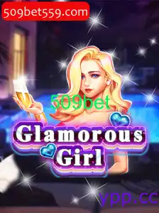 GlamorousGirl